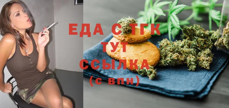 Cannafood конопля  Баймак 