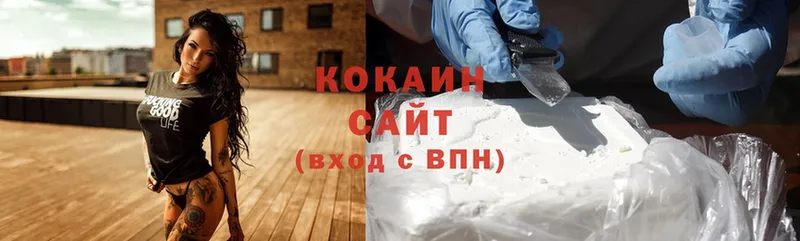 Cocaine Эквадор  Баймак 