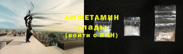 бутират Волоколамск