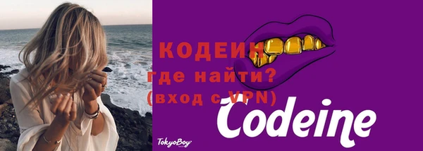 бутират Волоколамск