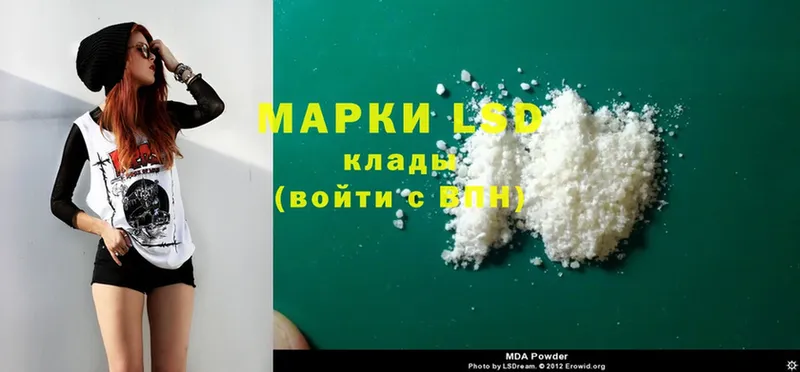 Лсд 25 экстази ecstasy  даркнет сайт  darknet формула  Баймак 